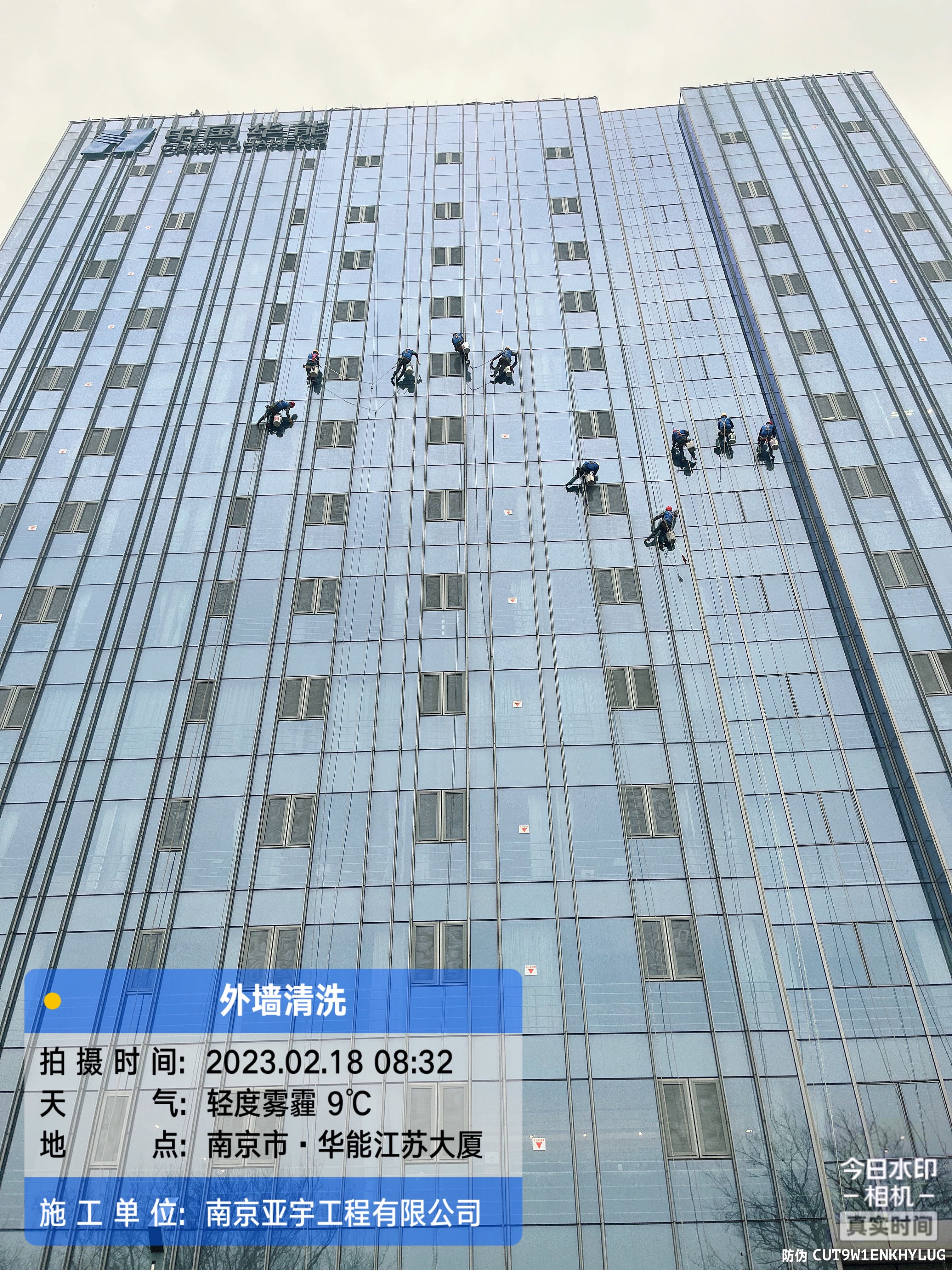南京高空作业安装维修的技术和技巧