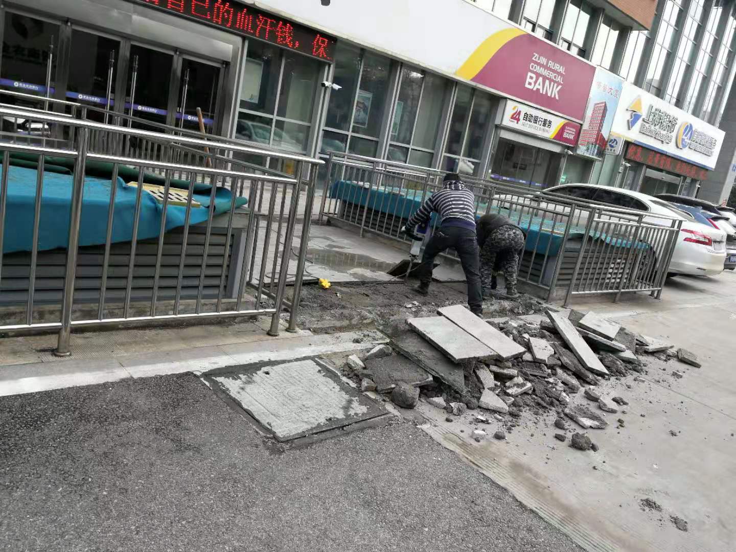 地下室屋面防水